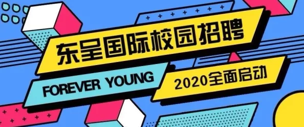 纯阳真仙邮件门积极面对挑战勇往直前创造美好未来