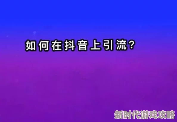 纯阳真仙邮件门积极面对挑战勇往直前创造美好未来