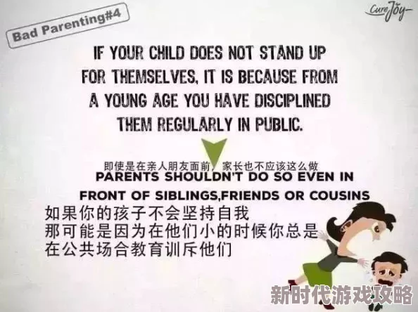 纯阳真仙邮件门积极面对挑战勇往直前创造美好未来