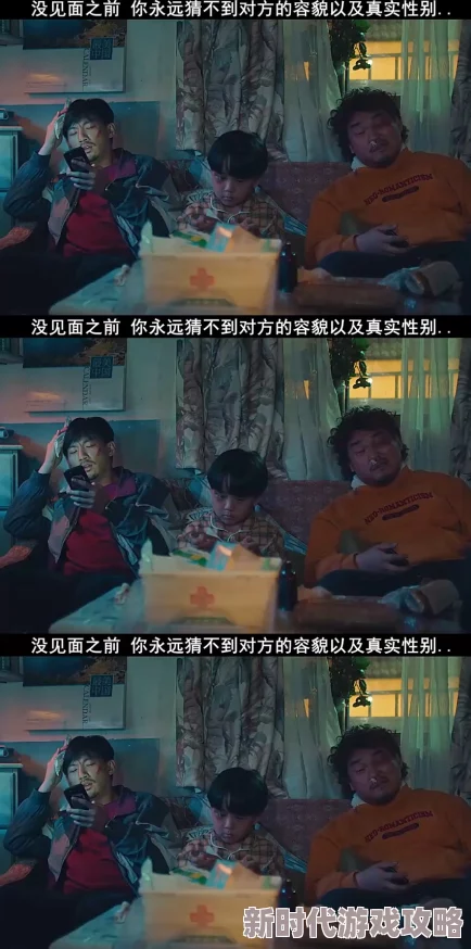 重生之抠脚大汉变男神努力改变自己才能迎接更美好的未来