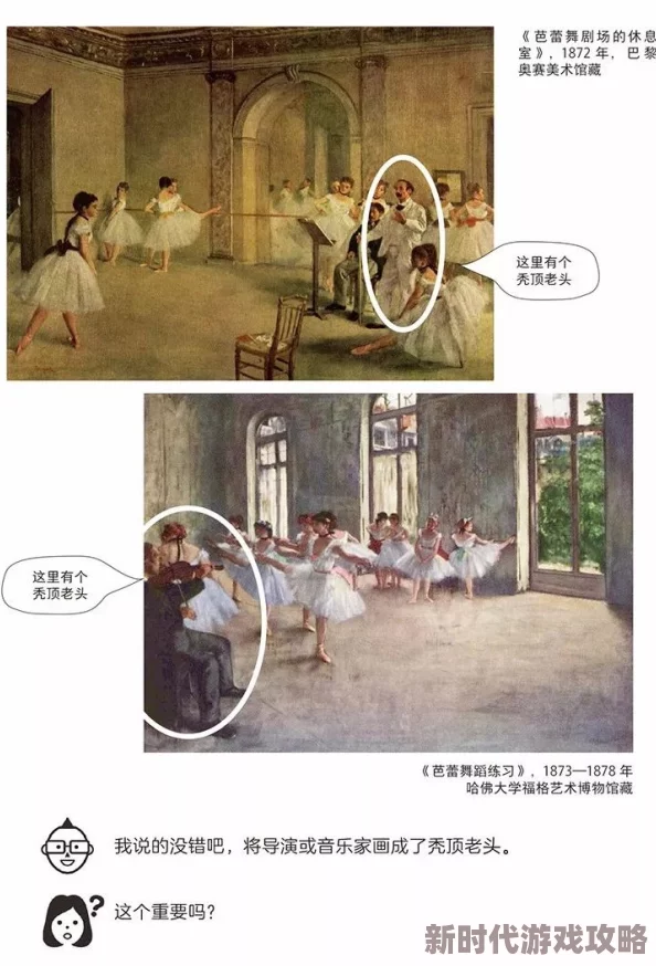 老头c进小婷的身体里婚姻三人行携手共进爱与理解成就幸福人生