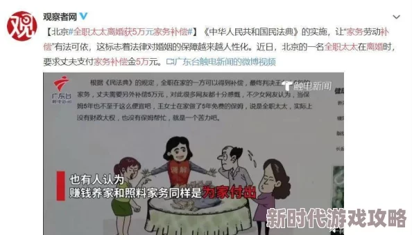 老头c进小婷的身体里婚姻三人行携手共进爱与理解成就幸福人生