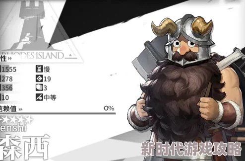明日方舟角色深度解析：森西介绍及网友综合评价怎么样？