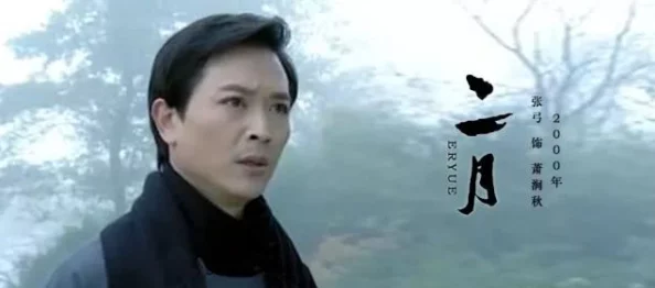 陈二狗的妖孽人生2续集小说丛林有情狼勇敢追梦心怀善良共创美好未来