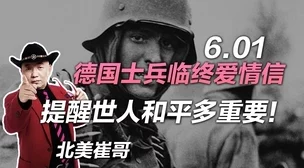 门卫老头j校花陈若芸恢单们4美国篇携手共进勇敢追梦创造美好未来