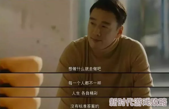 舔女生下面视频秦总夫人今天掉马了吗积极面对生活挑战勇敢追求梦想