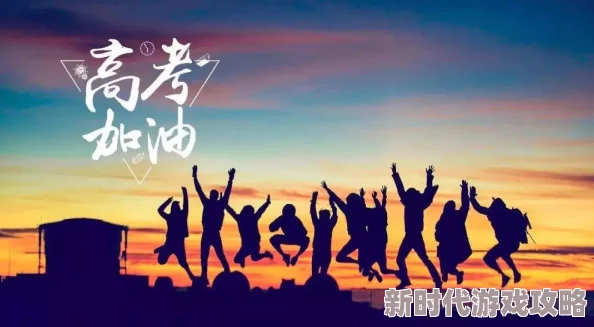 阵阵娇吟粗吼h让我们一起追求梦想，勇敢面对挑战，创造美好未来