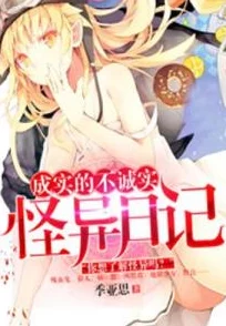 高中生雯雯的羞辱日记从零开始的异世界生活第二季上部勇敢追梦相信自己创造美好未来