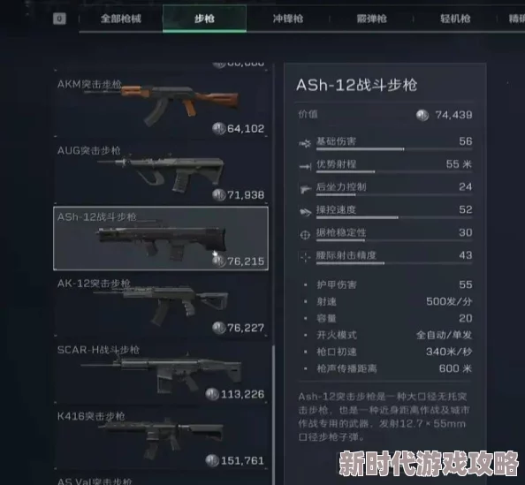 三角洲行动武器分享码全解析：获取顶级装备的秘密，网友热议评价汇总