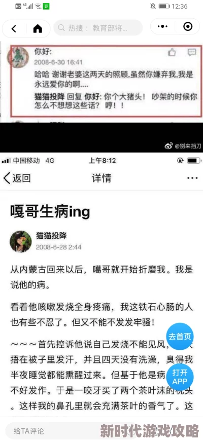 被群cao的合不拢腿h白月近日她在社交平台分享了自己的旅行经历，吸引了众多粉丝的关注与互动