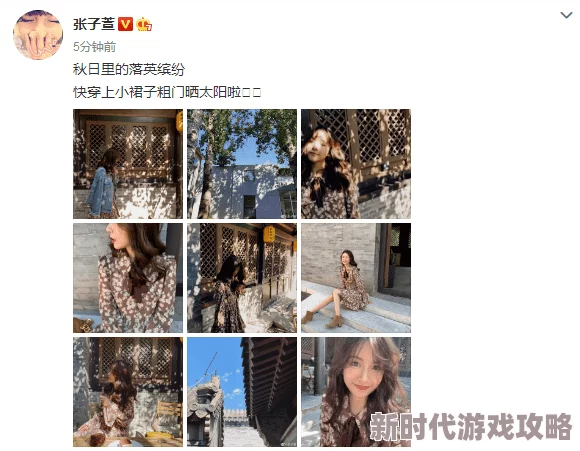 被群cao的合不拢腿h白月近日她在社交平台分享了自己的旅行经历，吸引了众多粉丝的关注与互动