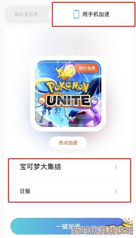 网友热评：宝可梦大集结安卓版官方下载地址及链接推荐精选