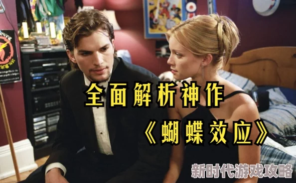 高柳肉嫁蝴蝶效应小小行动也能引发巨大的改变，积极向前，创造美好未来