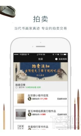 淡墨水云乡内测版火爆下载中!网友热议:安卓平台必玩,快来体验墨香四溢的云水乡! 淡墨水云乡内测版火爆下载中!网友热议:安卓平台必玩,快来体验墨香四溢的云水乡!