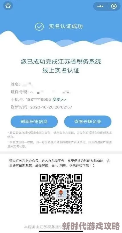 淡墨水云乡内测版火爆下载中!网友热议:安卓平台必玩,快来体验墨香四溢的云水乡! 淡墨水云乡内测版火爆下载中!网友热议:安卓平台必玩,快来体验墨香四溢的云水乡!