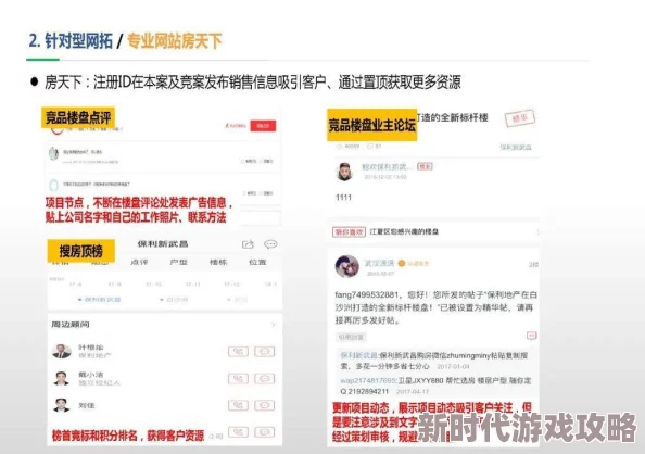 网友热议：逆战未来预约渠道火爆开启，分享官方预约链接及真实评价