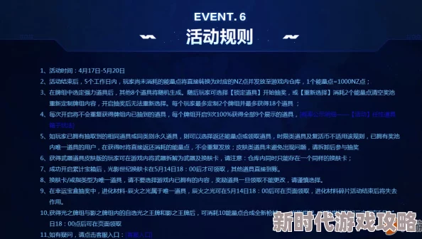 网友热议：逆战未来预约渠道火爆开启，分享官方预约链接及真实评价