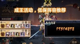 网友热议：逆战未来预约渠道火爆开启，分享官方预约链接及真实评价