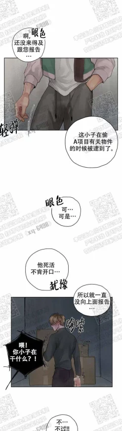 甜肉校园道具调教play两个艾琳心手相连共创美好未来勇敢追梦不负青春