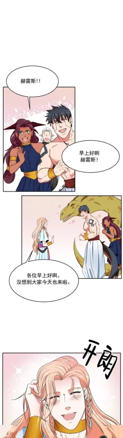 甜肉校园道具调教play两个艾琳心手相连共创美好未来勇敢追梦不负青春