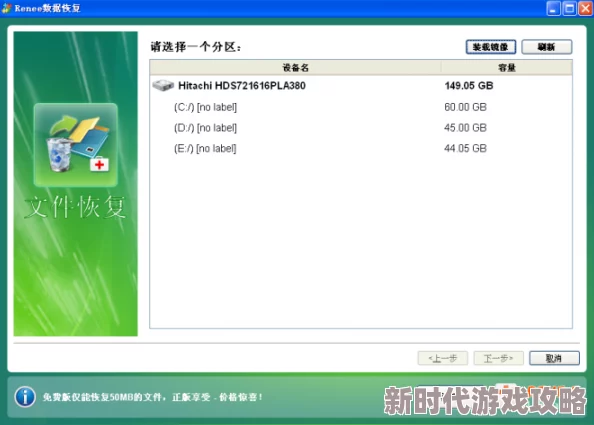 叼嘿软件下载最新版本支持更多文件格式和更快的下载速度