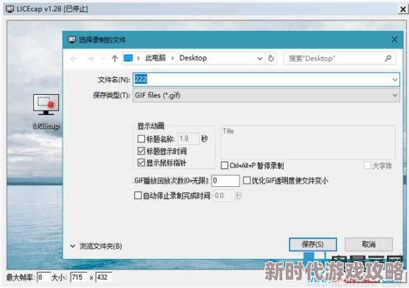 叼嘿软件下载最新版本支持更多文件格式和更快的下载速度