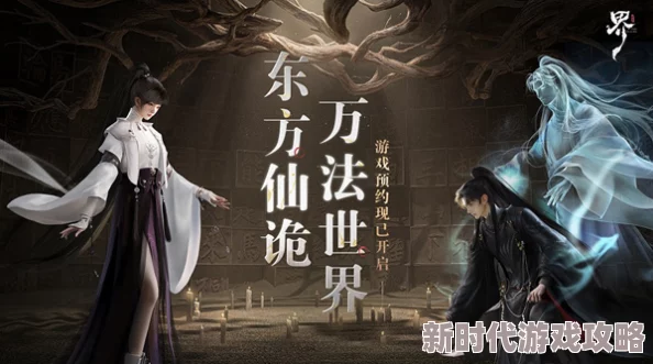 网友热议：代号界测试服下载指南，官方认证链接分享与评价汇总