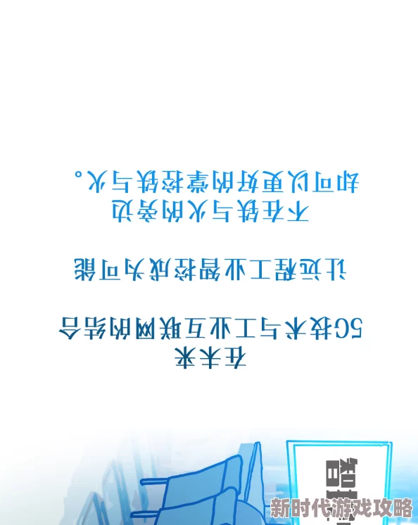 色老地下黑皇勇敢追梦积极向上创造美好未来