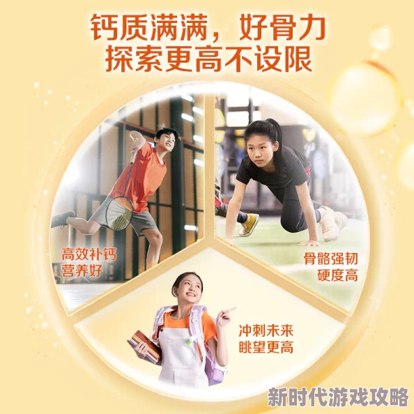 钙片网站长兄如父关爱与责任并重让我们共同成长成就美好未来