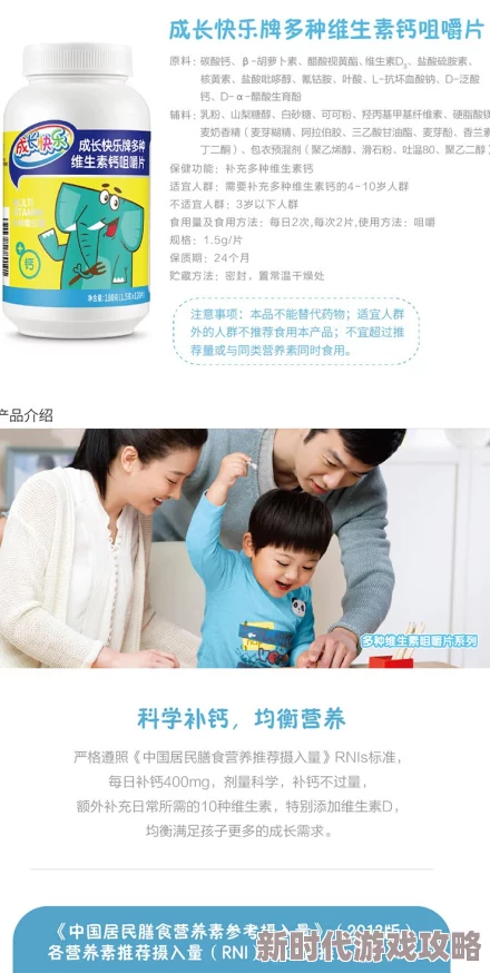 钙片网站长兄如父关爱与责任并重让我们共同成长成就美好未来