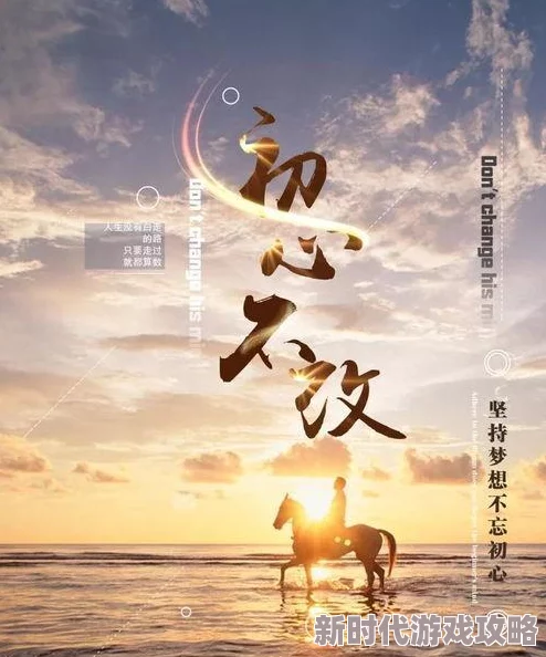 极度另类心之所念，积极向上，勇敢追梦，幸福就在前方