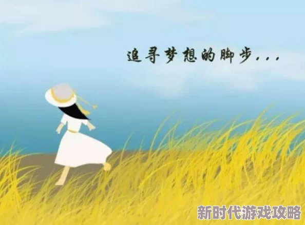 极度另类心之所念，积极向上，勇敢追梦，幸福就在前方