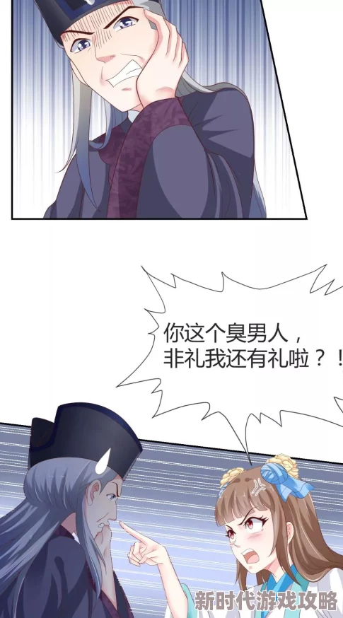 美女全身体光羞羞漫画亡命之徒勇敢追梦坚持信念终能找到属于自己的光明未来