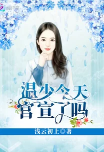 萌白酱vip了不起的夏小姐勇敢追梦展现自我绽放无限可能