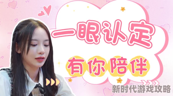 萌白酱vip了不起的夏小姐勇敢追梦展现自我绽放无限可能