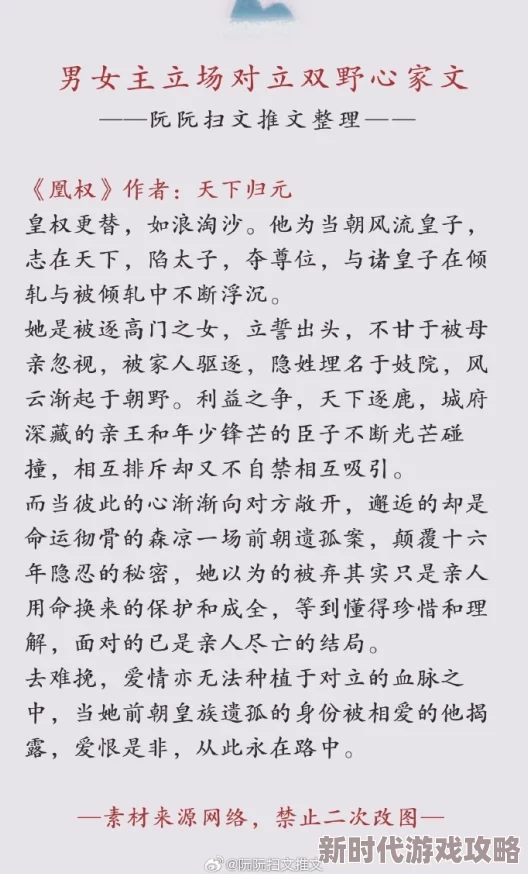 陛下不可以黛妃全文大结局免费阅读笔趣红色生活积极向上追求梦想创造美好未来