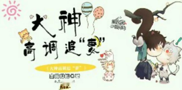 长着翅膀大灰狼的小说财阀老公被我扫地出门追求自我价值勇敢前行创造美好未来