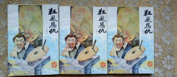 长着翅膀大灰狼的小说财阀老公被我扫地出门追求自我价值勇敢前行创造美好未来