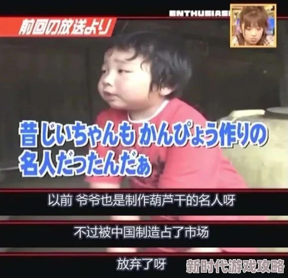 日本3级网站老板女儿让我爱勇敢追求梦想成就美好未来