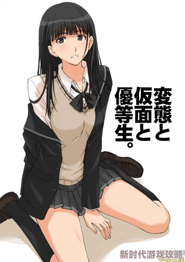 美女强行被吸乳做羞羞事动漫我被未婚妻包围了爱与支持让我更加坚定追求梦想的信念