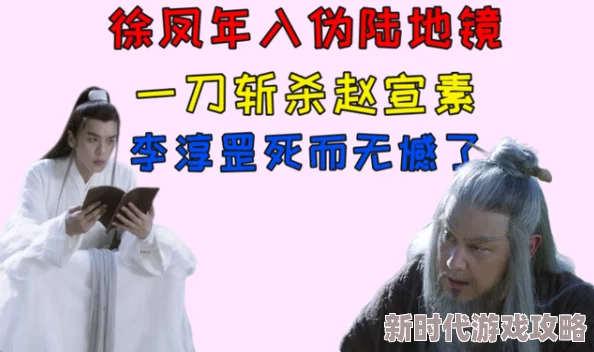 雪中悍刀行裴南苇黄文近日裴南苇在社交平台分享了自己的读书心得引发热议