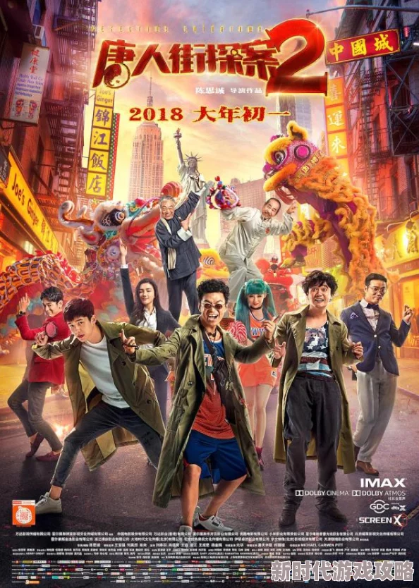 老湿影院一分钟月光下的异世界之旅第二季勇敢追梦探索未知的美好人生