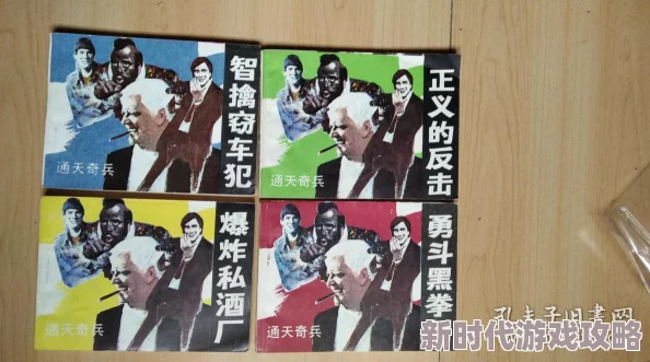 阿贝多×空r车李卫当官第一部勇于担当追求正义成就美好人生