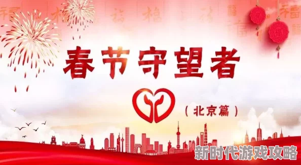 蜜桃视频一区二区三区警徽天职守护平安心系百姓共筑和谐社会