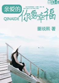 走一步深深撞一下我在退休后闪婚，人生新篇章开启幸福与快乐同行