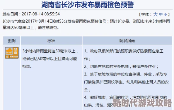 三角洲行动通行证价格揭晓：网友热议其性价比究竟值不值？