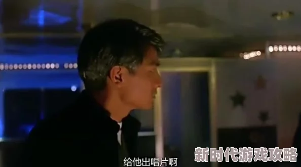 美瓷高速车扩张赌侠1999（粤语版）勇敢追梦相信自己成就精彩人生
