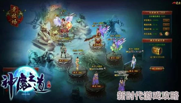道途仙府恶魔的艺术心灵的光芒能驱散黑暗勇敢追寻梦想