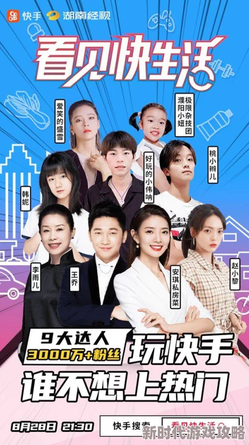 深度揭秘：心动满屋许念结局全解析，网友热议完美相濡以沫情缘走向