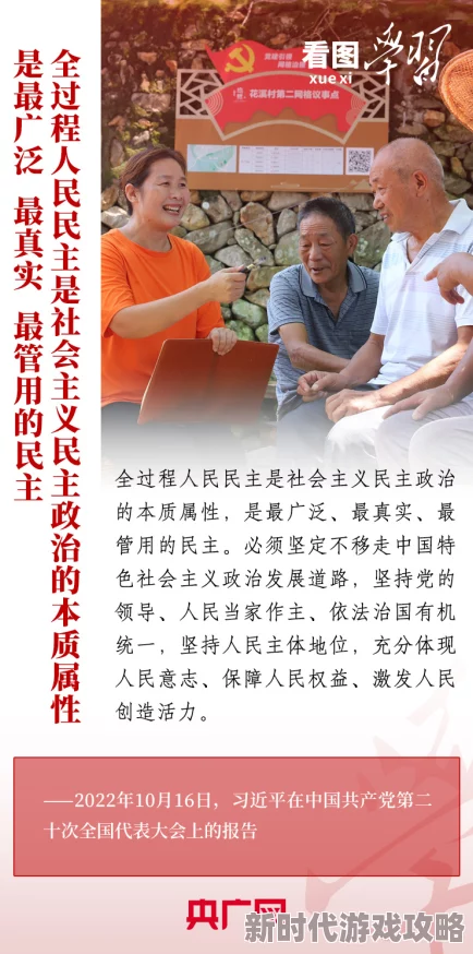 欧美第三页竹夫人让我们在生活中保持积极向上的态度，共同创造美好未来